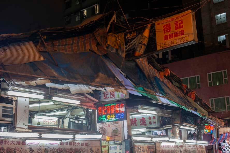 Hong Kong 2018 photo